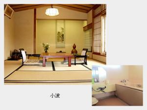 ryokan thumbnail